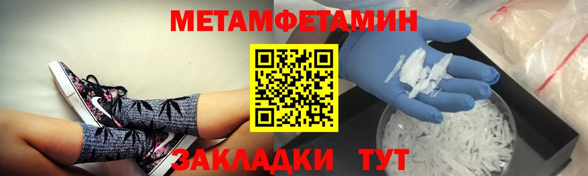 Амфетамин Premium  Амфетамин  Рубцовск  Вход с VPN 
