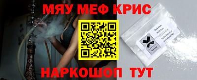 спайс Шахты