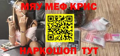 спайс Шахты