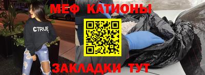 спайс Шахты