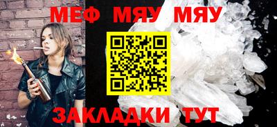 спайс Шахты