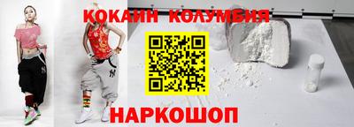 спайс Шахты
