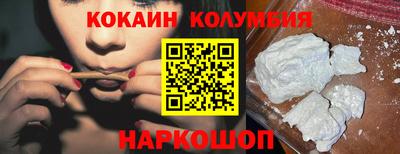 спайс Шахты