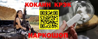 кокс Шелехов