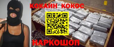 дистиллят марихуана Шебекино
