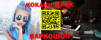 спайс Шахты