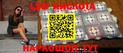 кокс Шелехов