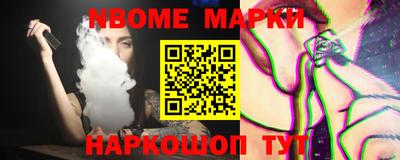 дистиллят марихуана Шебекино
