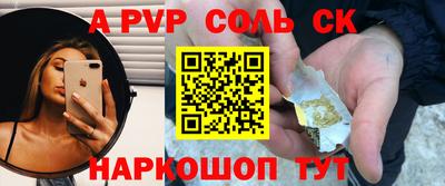 кокс Шелехов