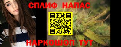 спайс Шахты