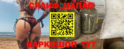 кокс Шелехов