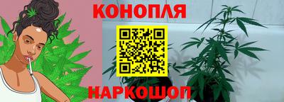 спайс Шахты