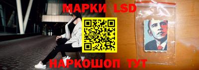 кокс Шелехов