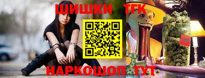 дистиллят марихуана Шебекино