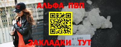 дистиллят марихуана Шебекино