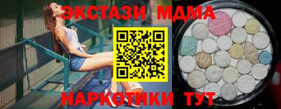 дистиллят марихуана Шебекино