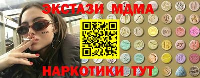 дистиллят марихуана Шебекино