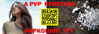 кокс Шелехов