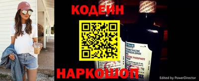 кокс Шелехов