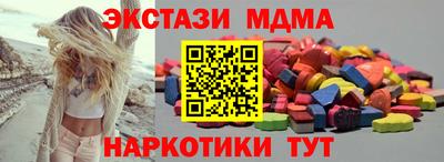 спайс Шахты