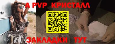 кокс Шелехов