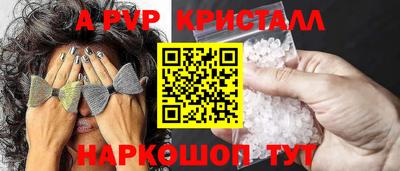 кокс Шелехов