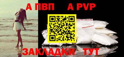 дистиллят марихуана Шебекино
