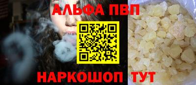 спайс Шахты