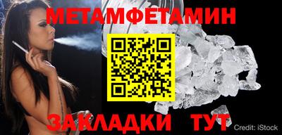 спайс Шахты