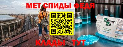спайс Шахты