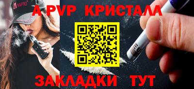 дистиллят марихуана Шебекино