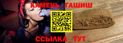 спайс Шахты