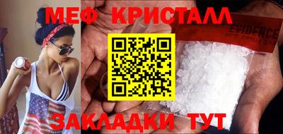 спайс Шахты