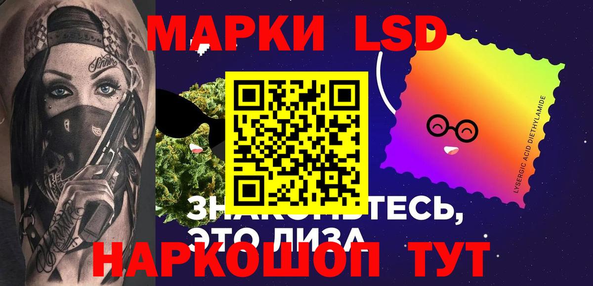 Лсд 25 экстази ecstasy  Лсд 25 экстази    рабочий сайт  Вход с VPN  ЛСД экстази кислота  Рубцовск 