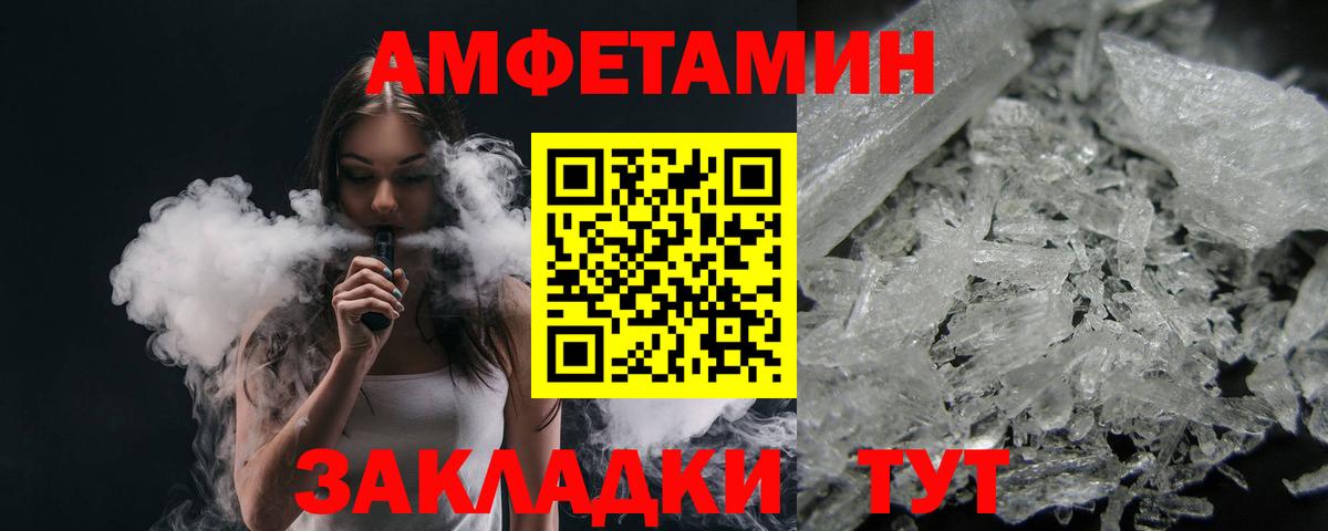 Первитин витя Рубцовск