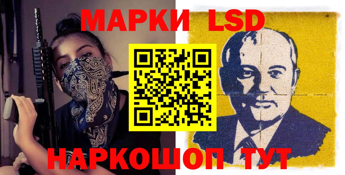 Марки NBOMe 1,8мг  Марки NBOMe  Рубцовск  Вход с VPN 