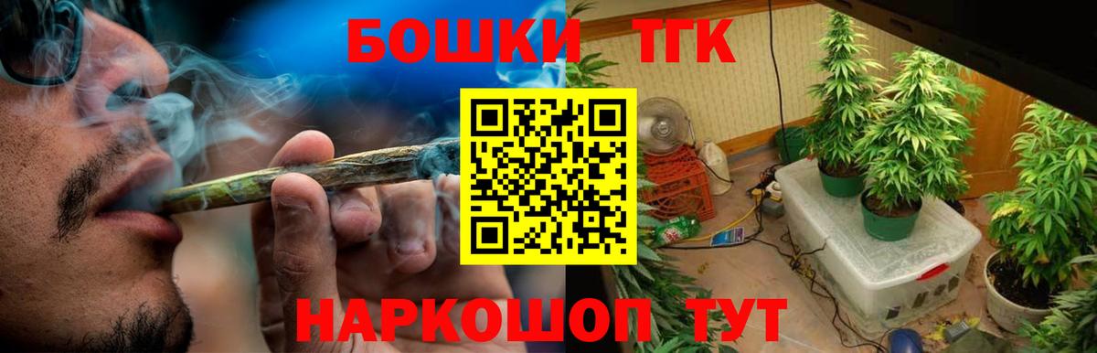 Бошки марихуана ГИДРОПОН  Вход с VPN  Бошки марихуана гибрид  Шишки марихуана Amnesia  Конопля ГИДРОПОН  Рубцовск 